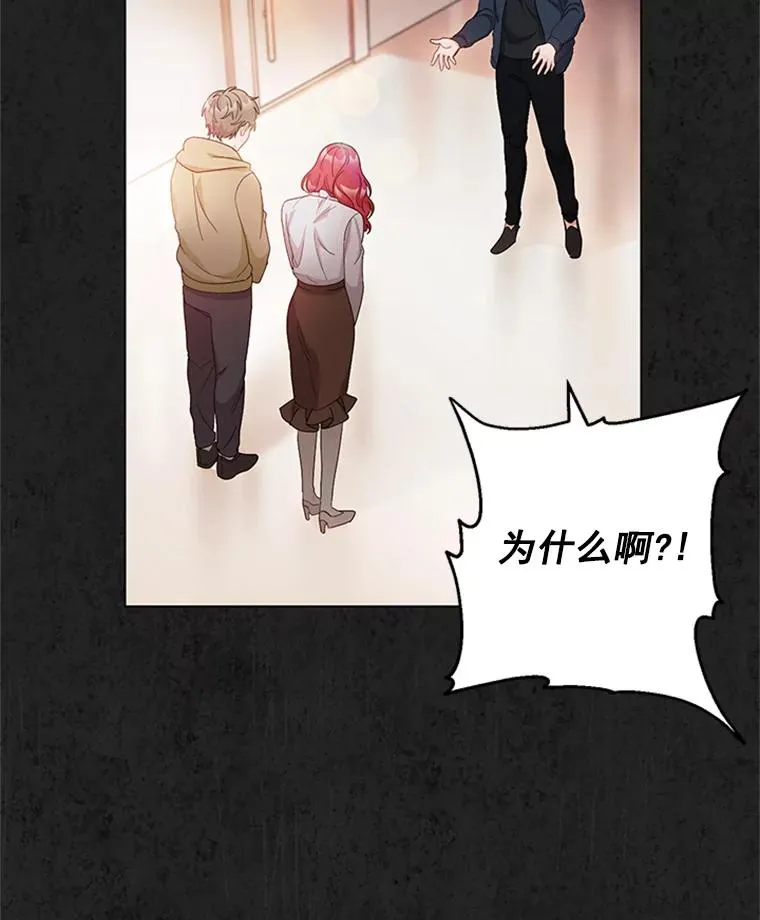 49.计策 第47页