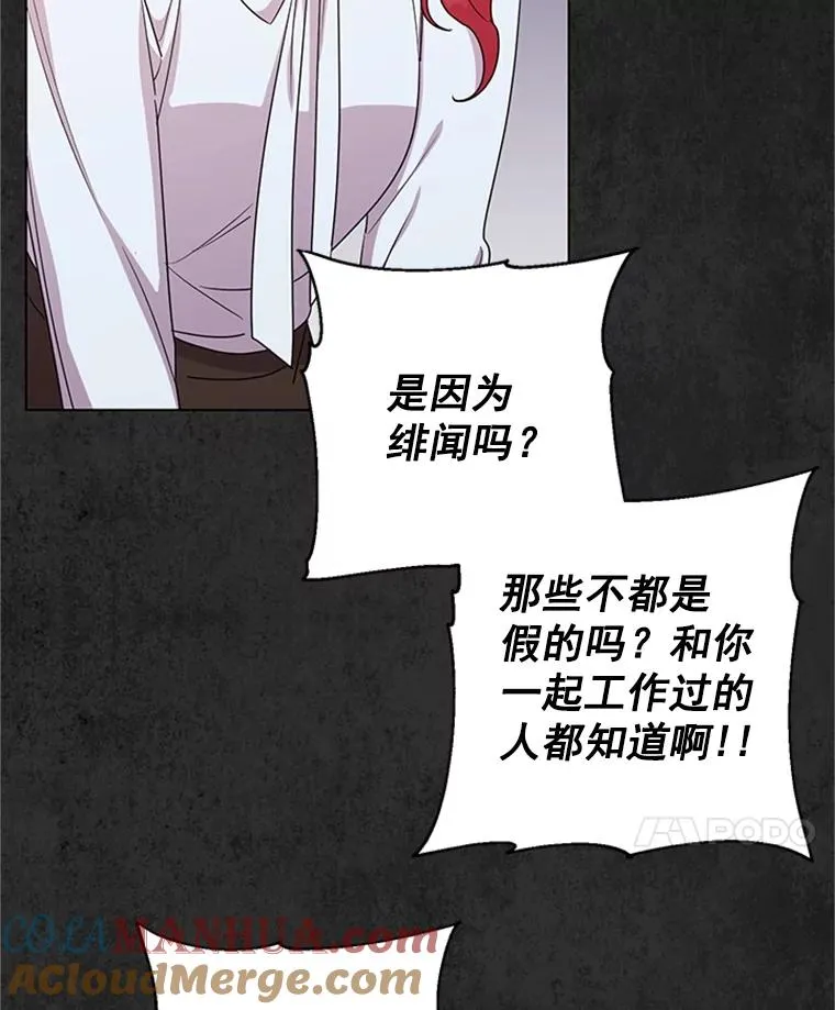 49.计策 第49页