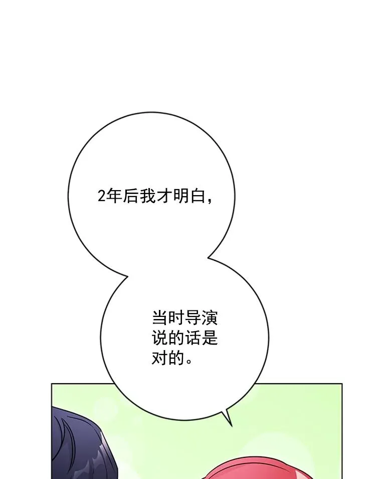 49.计策 第62页