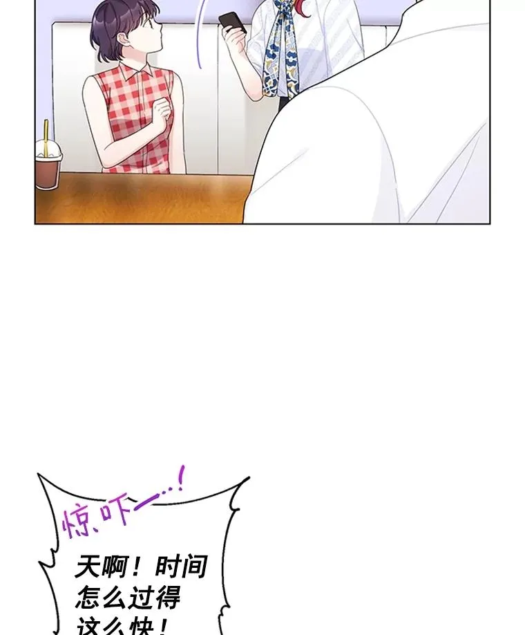 49.计策 第79页