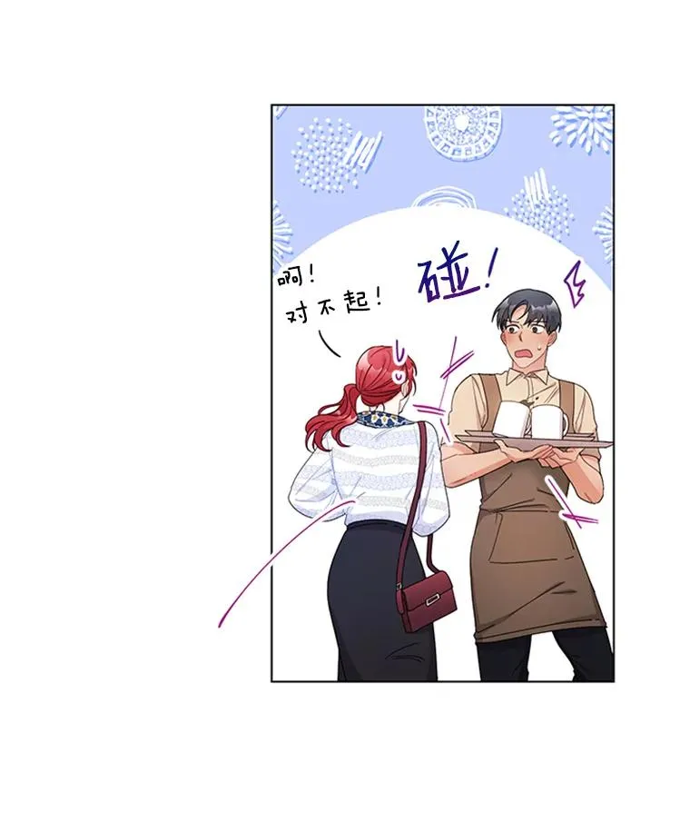 49.计策 第83页