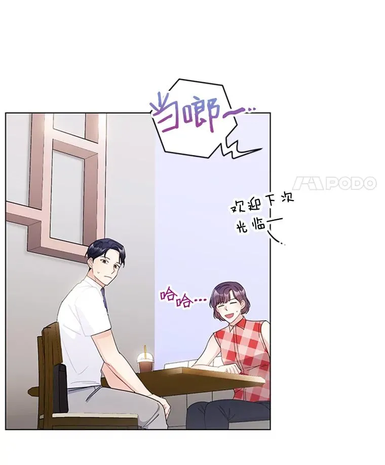 49.计策 第84页