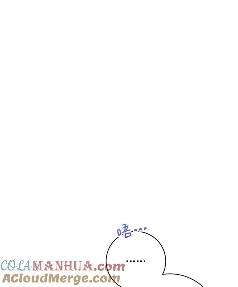 49.计策 第85页