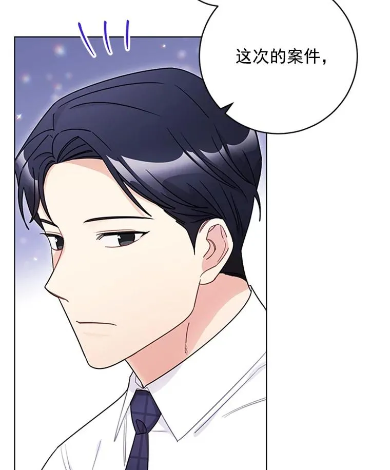 49.计策 第86页
