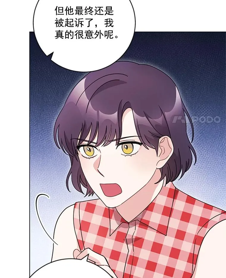 49.计策 第91页