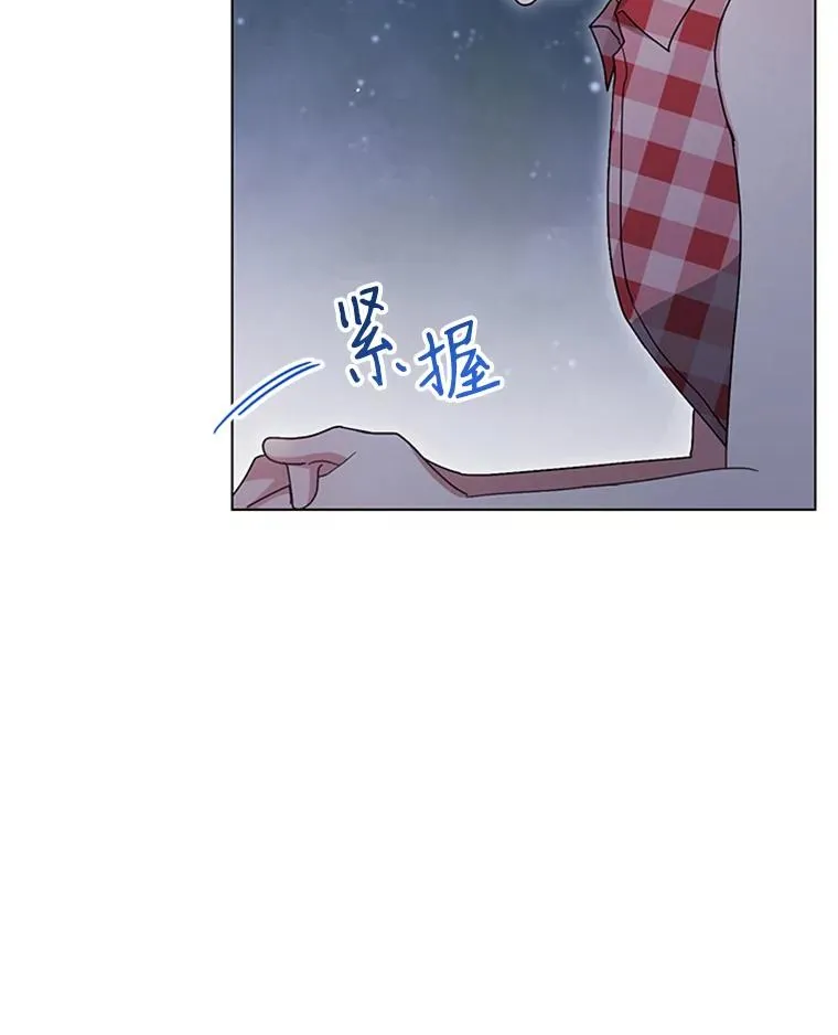 49.计策 第95页