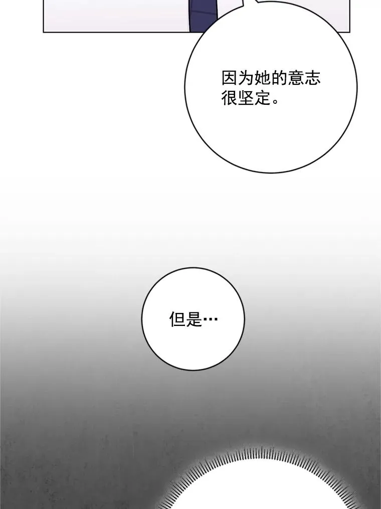49.计策 第99页