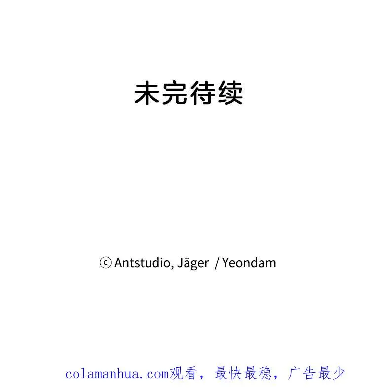 49.计策 第103页