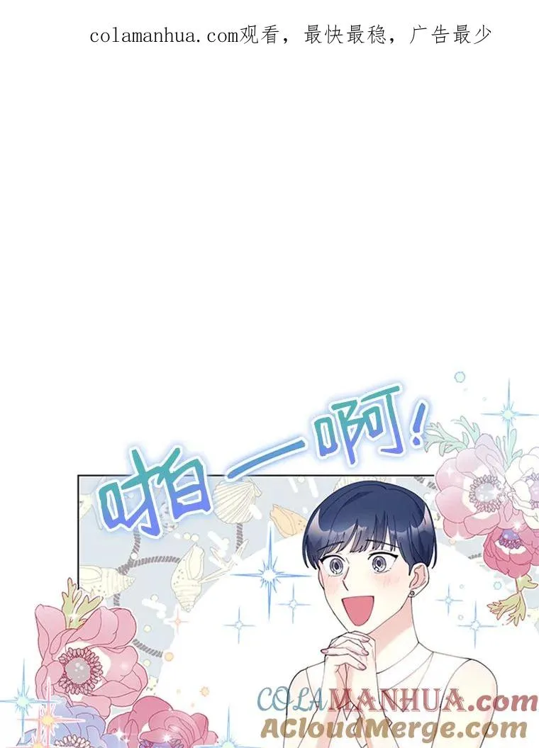 50.未来集团 第1页