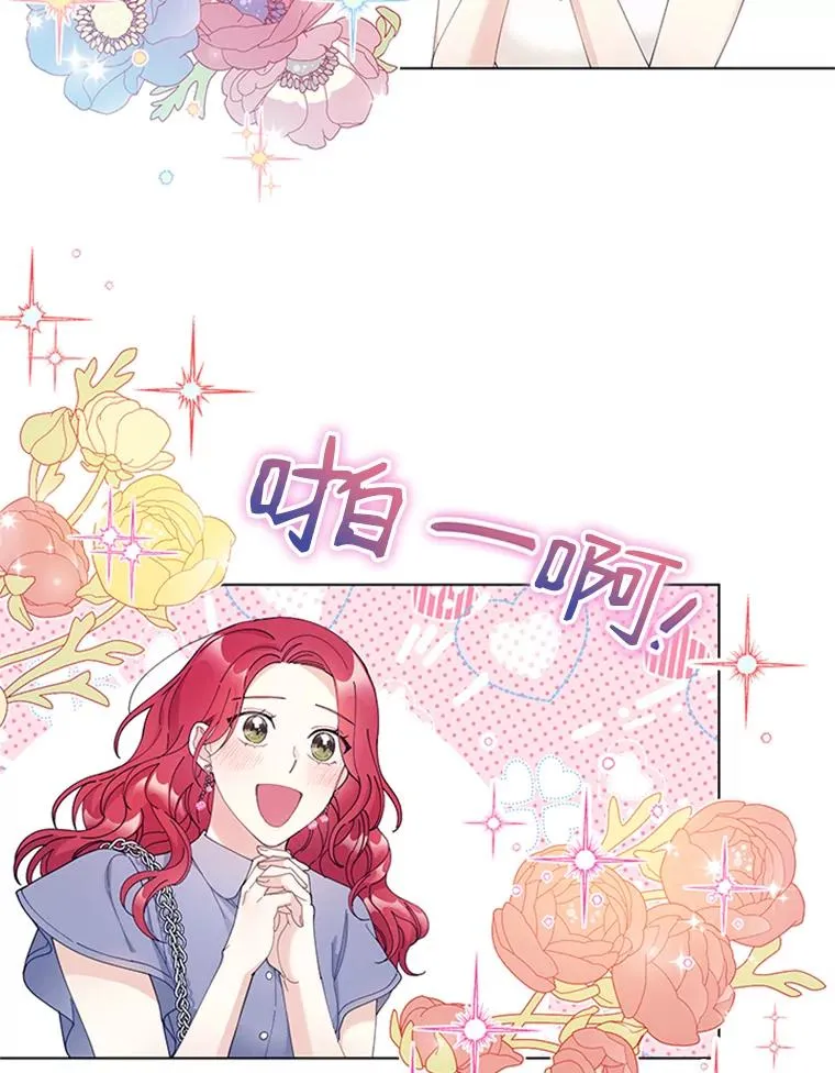 50.未来集团 第2页