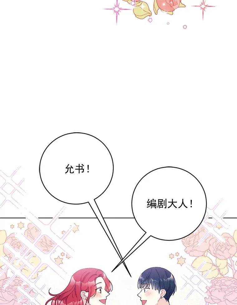 50.未来集团 第3页