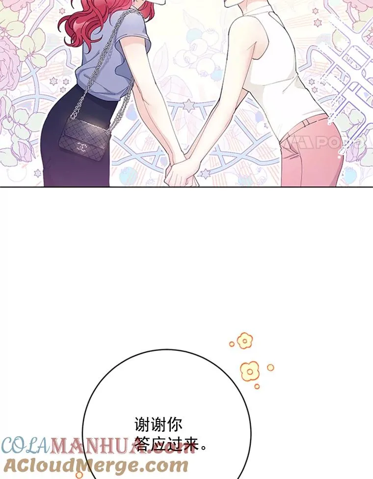 50.未来集团 第4页
