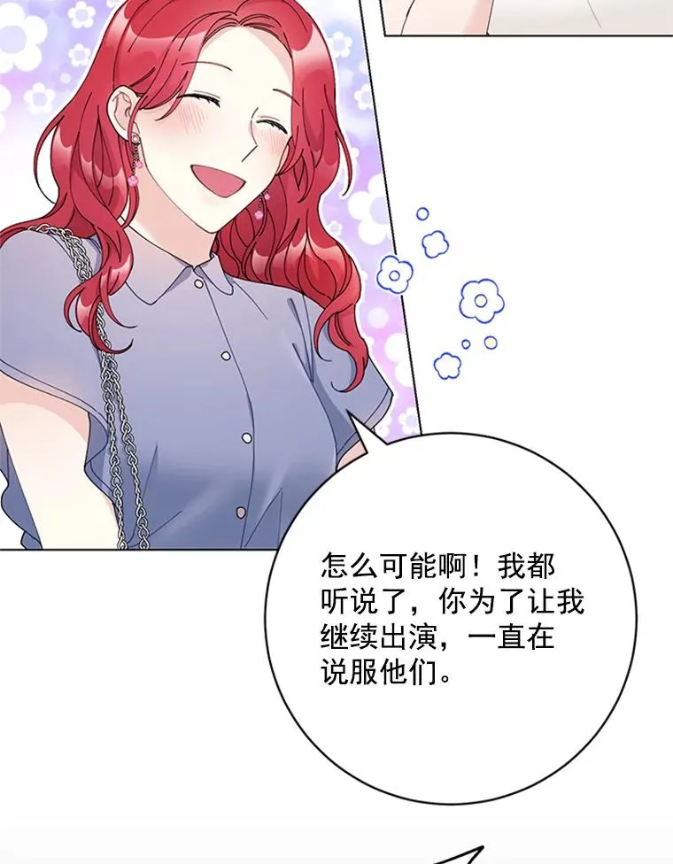 50.未来集团 第6页
