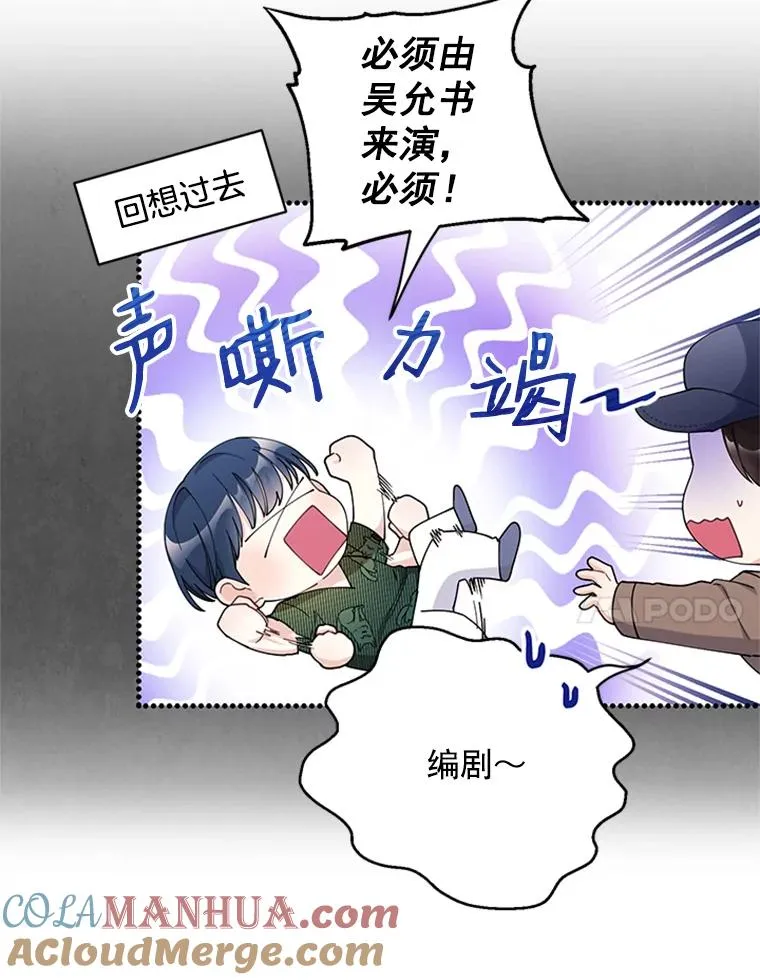 50.未来集团 第7页