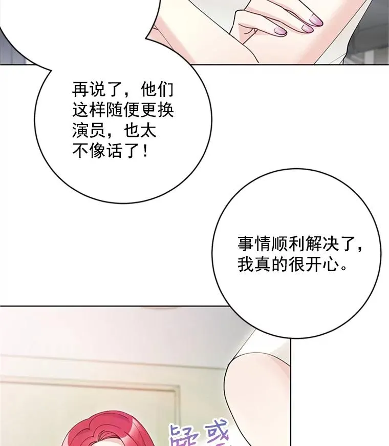 50.未来集团 第9页