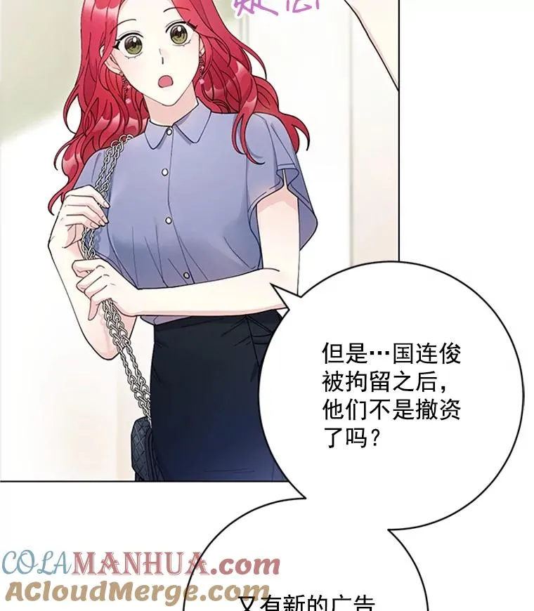50.未来集团 第10页