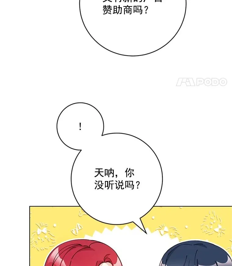 50.未来集团 第11页