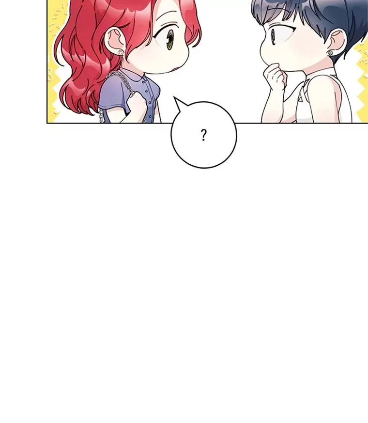 50.未来集团 第12页