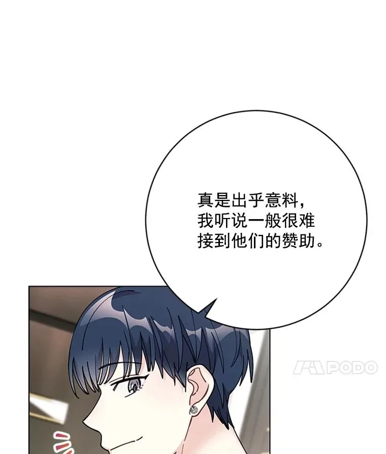 50.未来集团 第18页