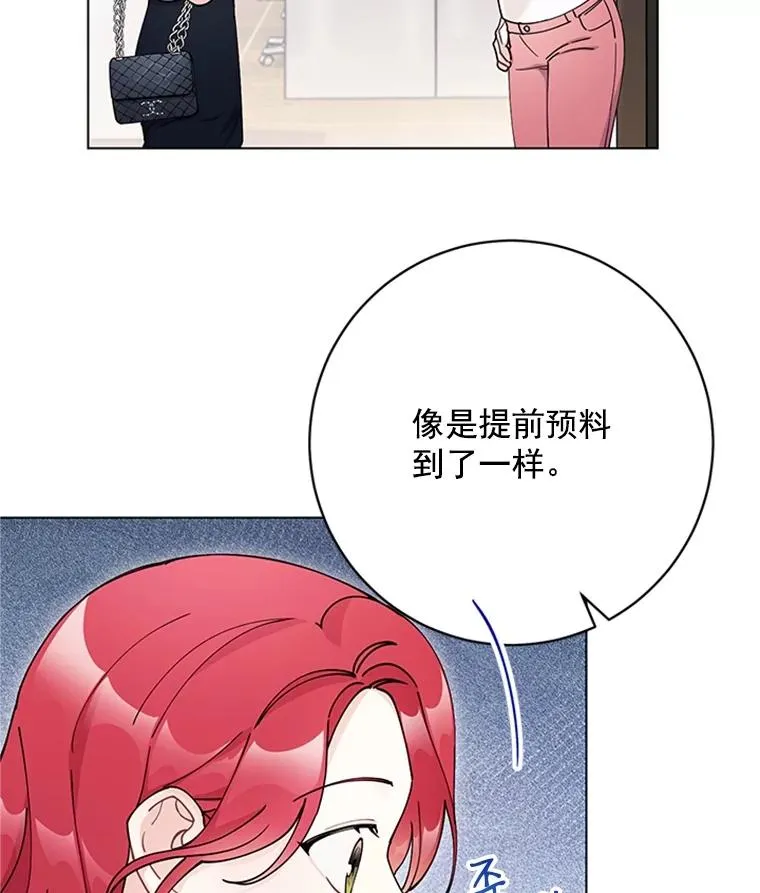 50.未来集团 第21页