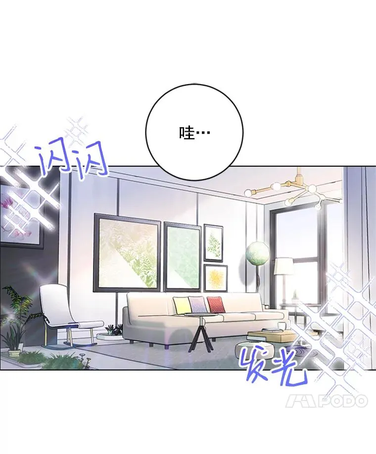 50.未来集团 第26页
