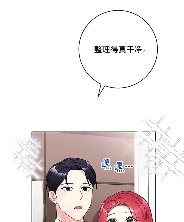 50.未来集团 第27页