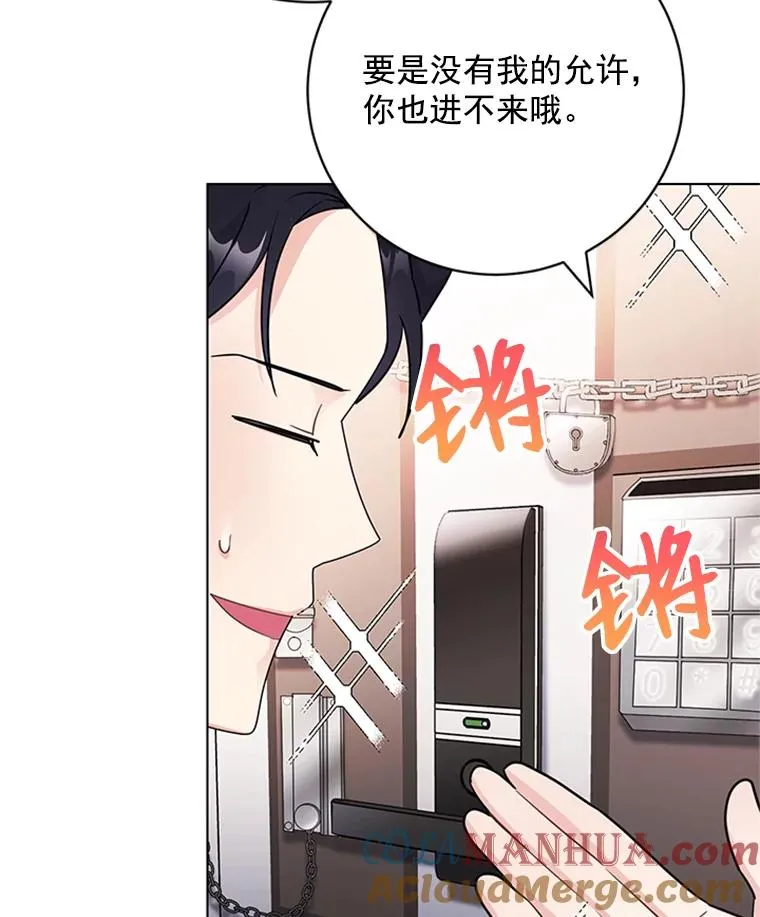50.未来集团 第31页