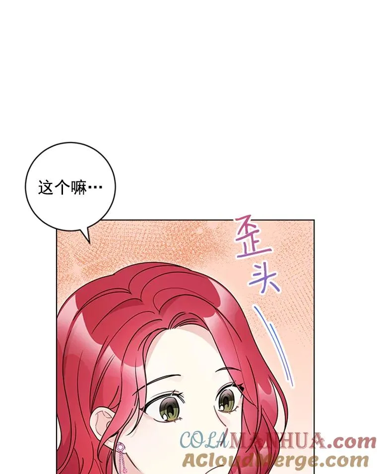 50.未来集团 第34页