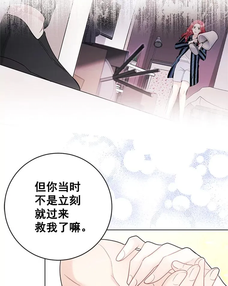 50.未来集团 第36页