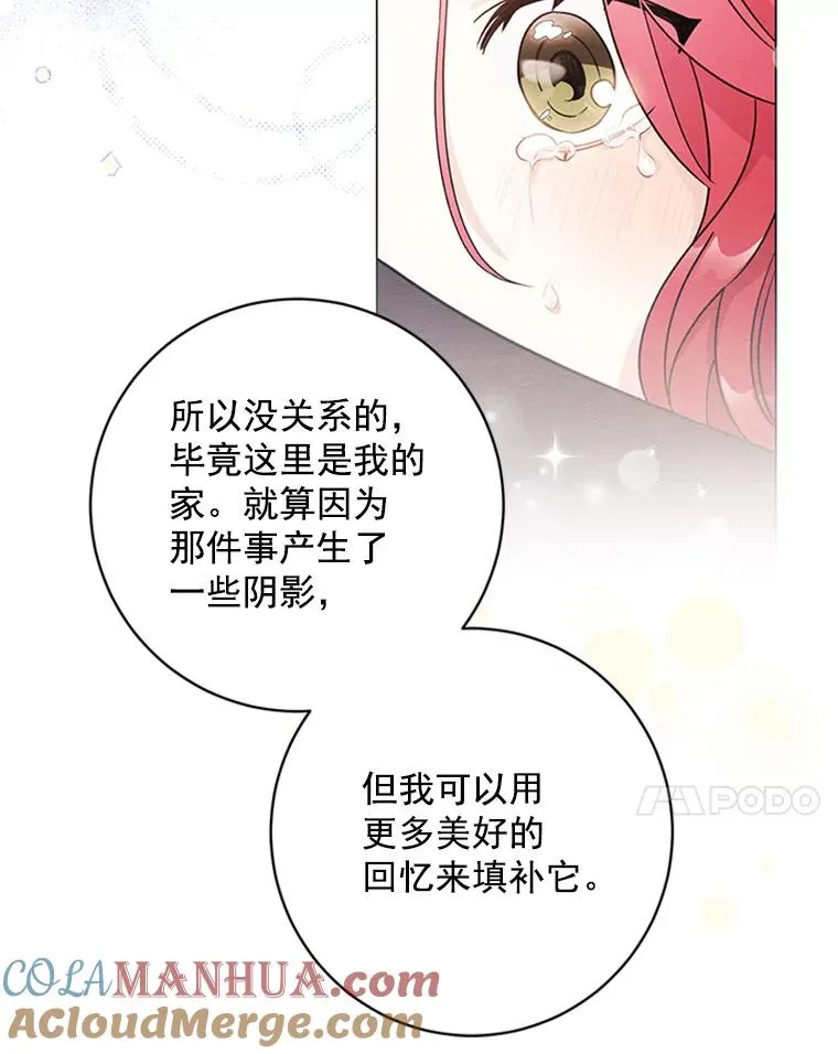 50.未来集团 第40页