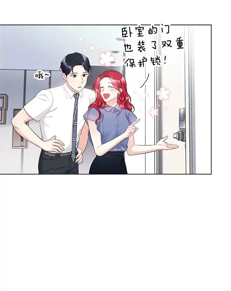 50.未来集团 第41页