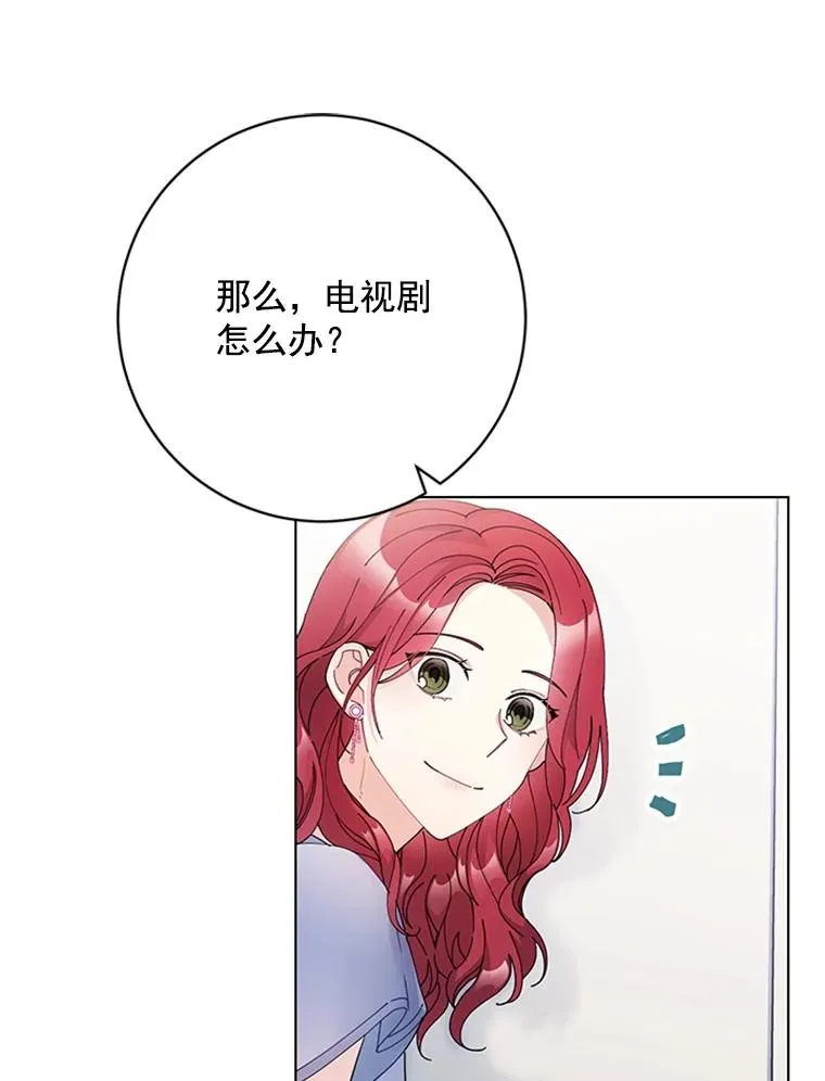 50.未来集团 第42页