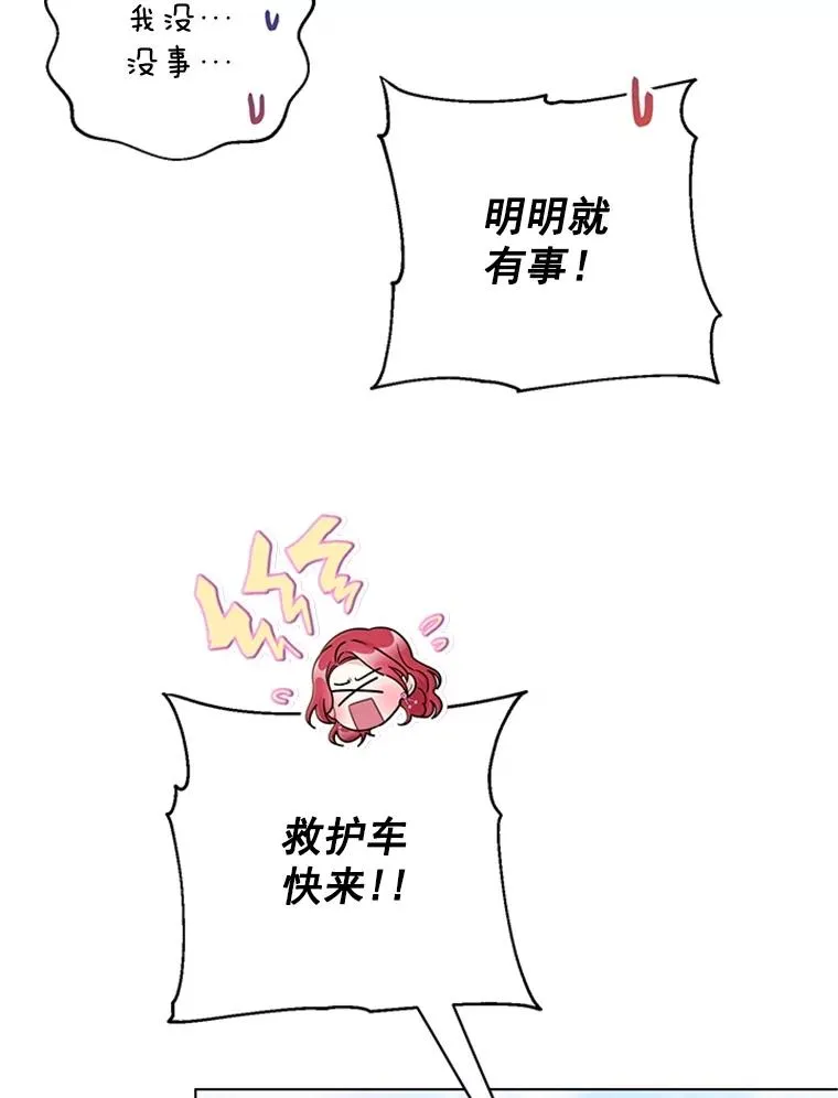 50.未来集团 第48页