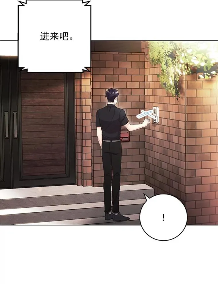 50.未来集团 第54页