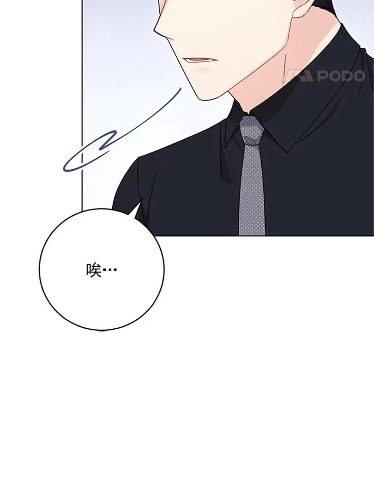 50.未来集团 第57页