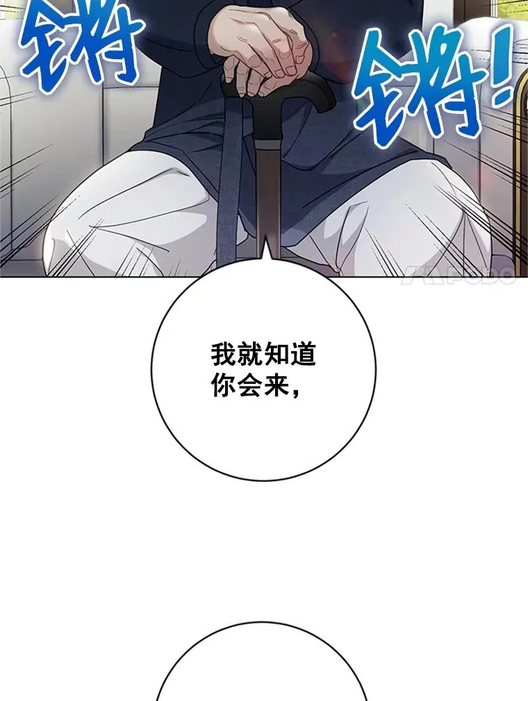 50.未来集团 第60页