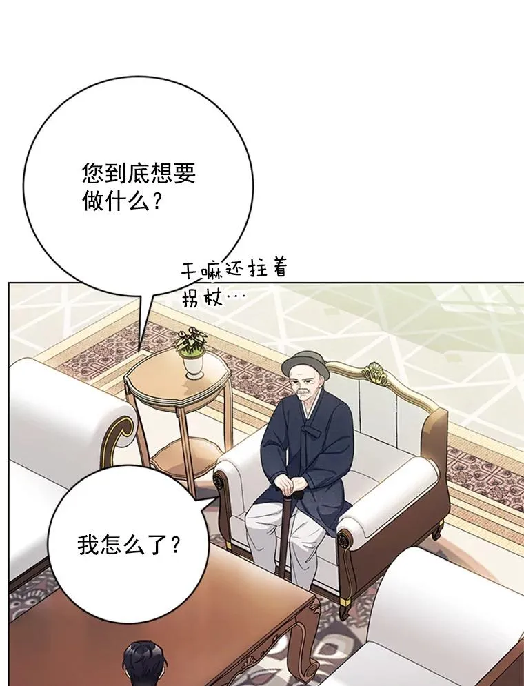 50.未来集团 第62页