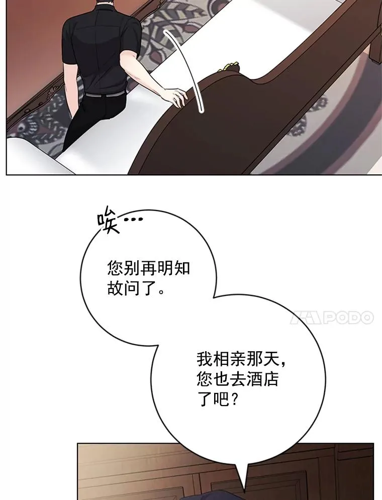 50.未来集团 第63页