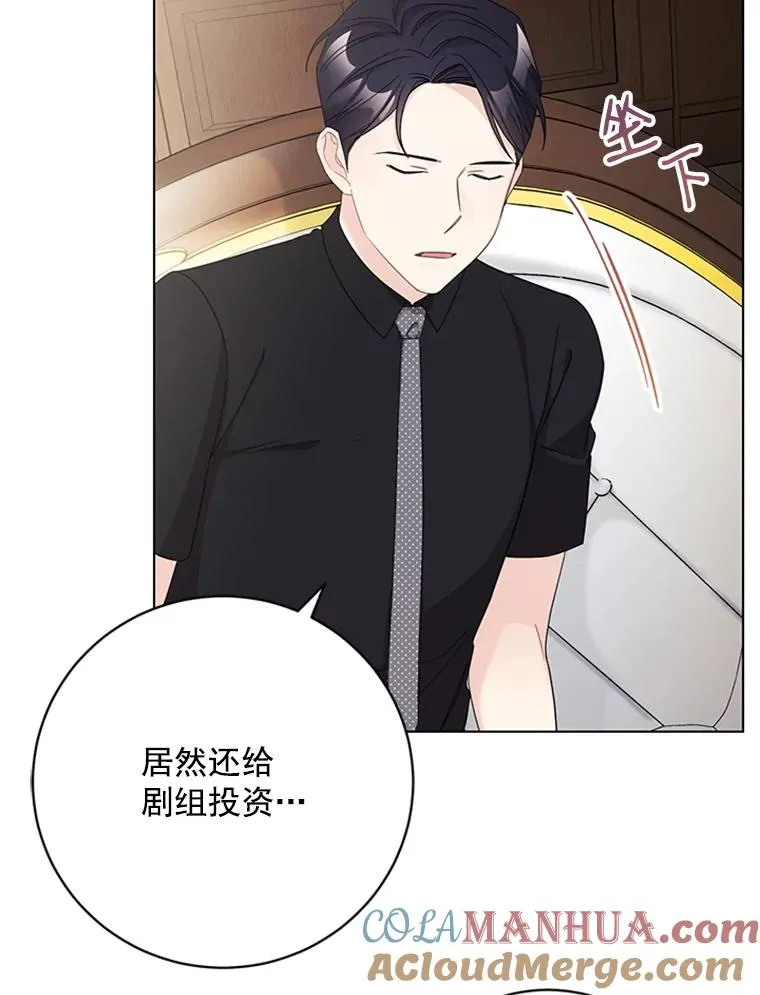 50.未来集团 第64页