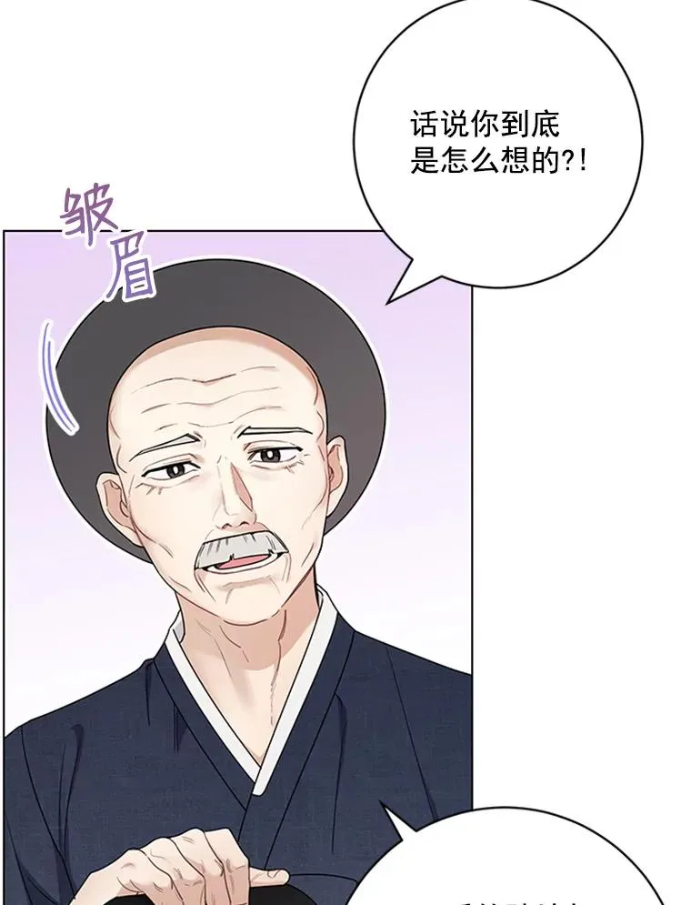 50.未来集团 第65页