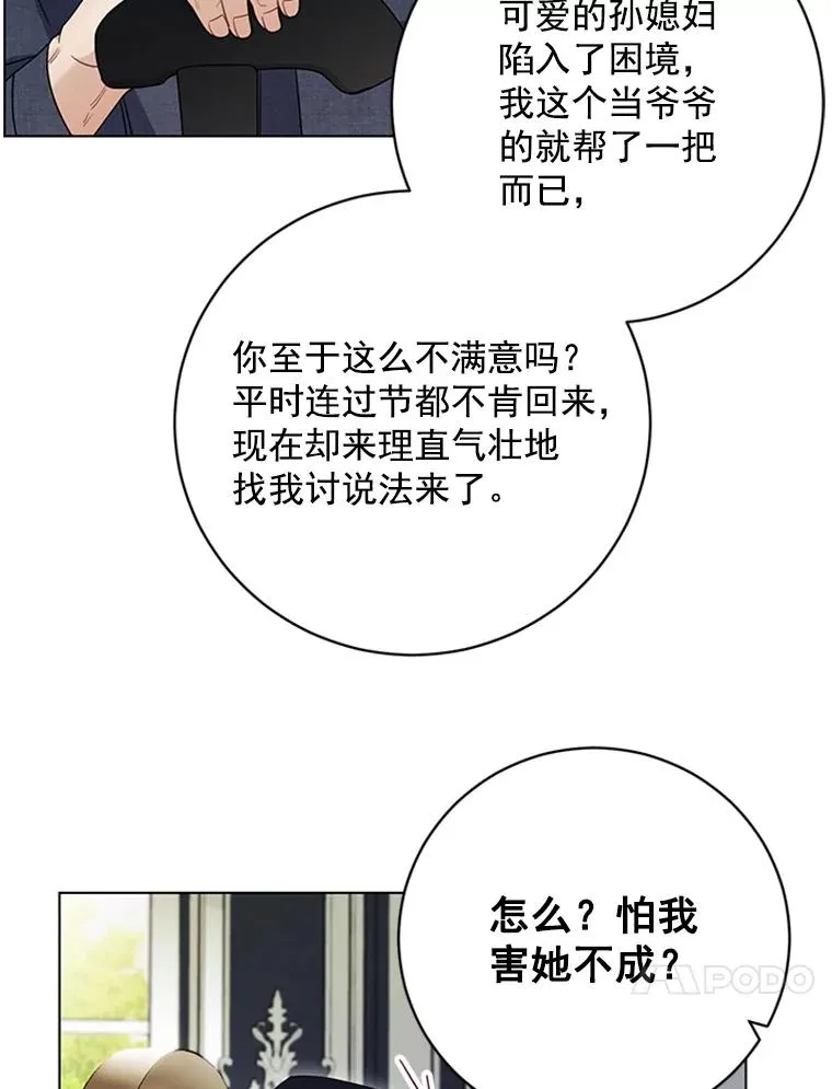 50.未来集团 第66页