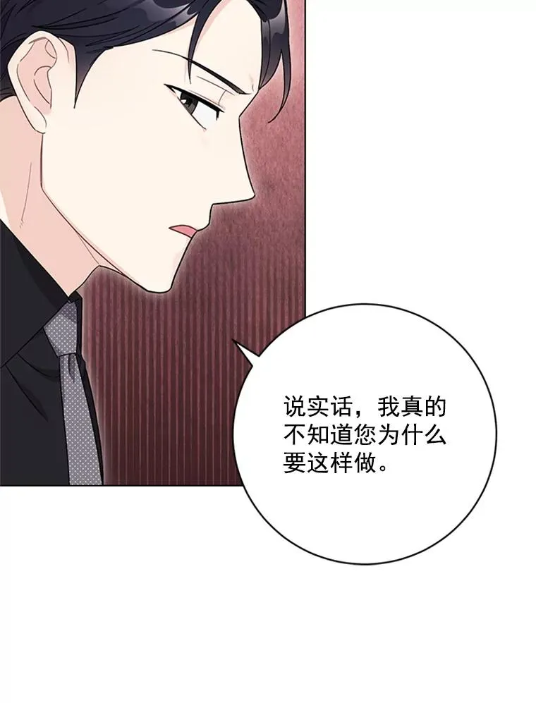 50.未来集团 第68页