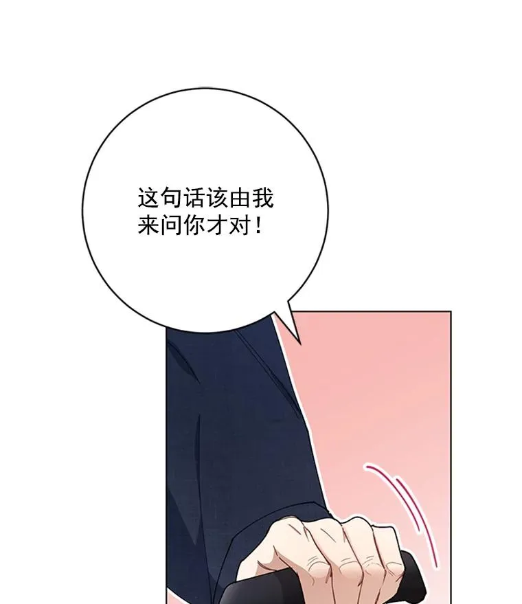 50.未来集团 第69页
