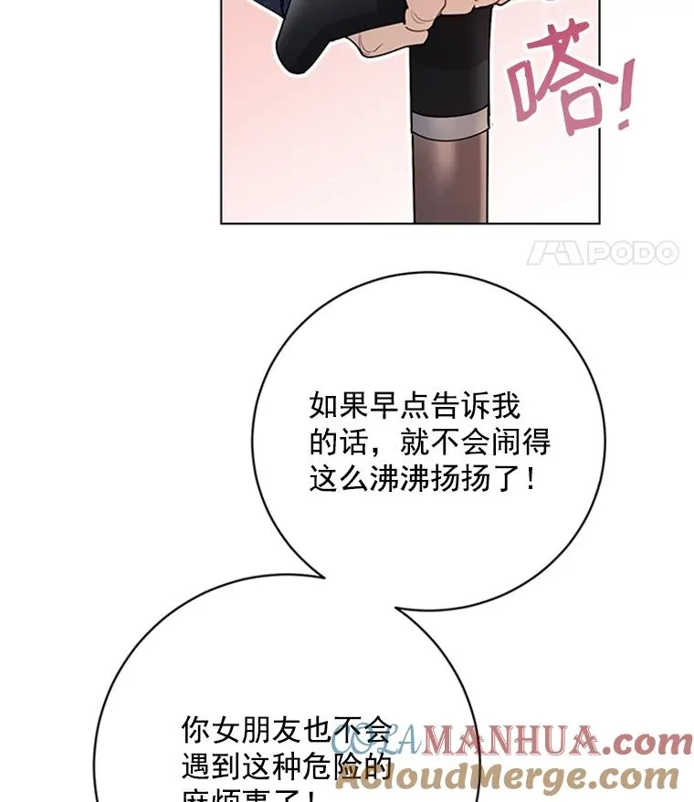 50.未来集团 第70页