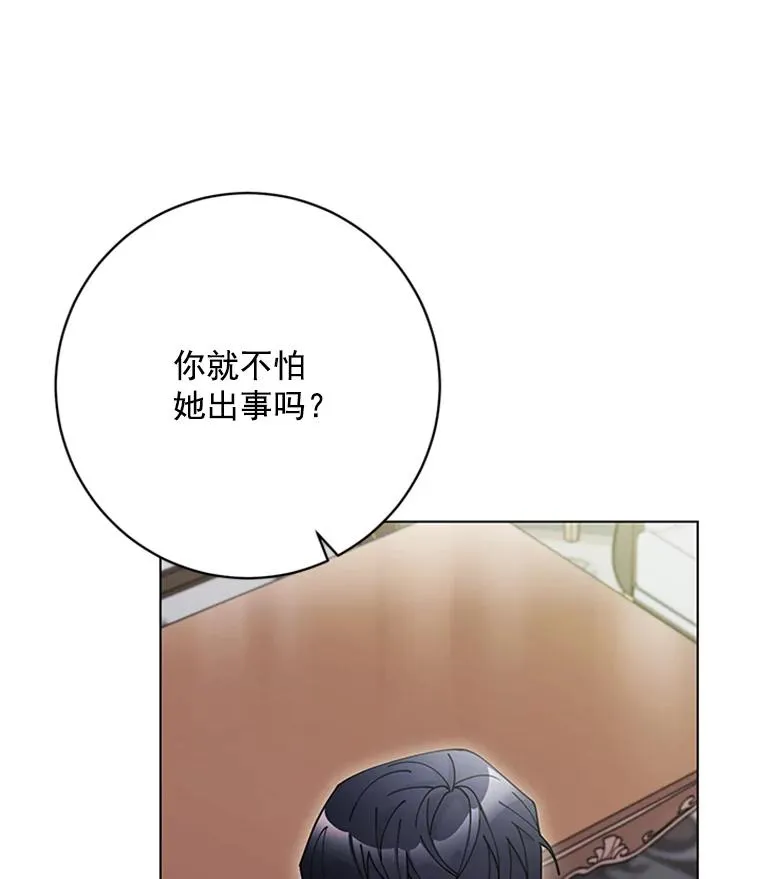 50.未来集团 第72页