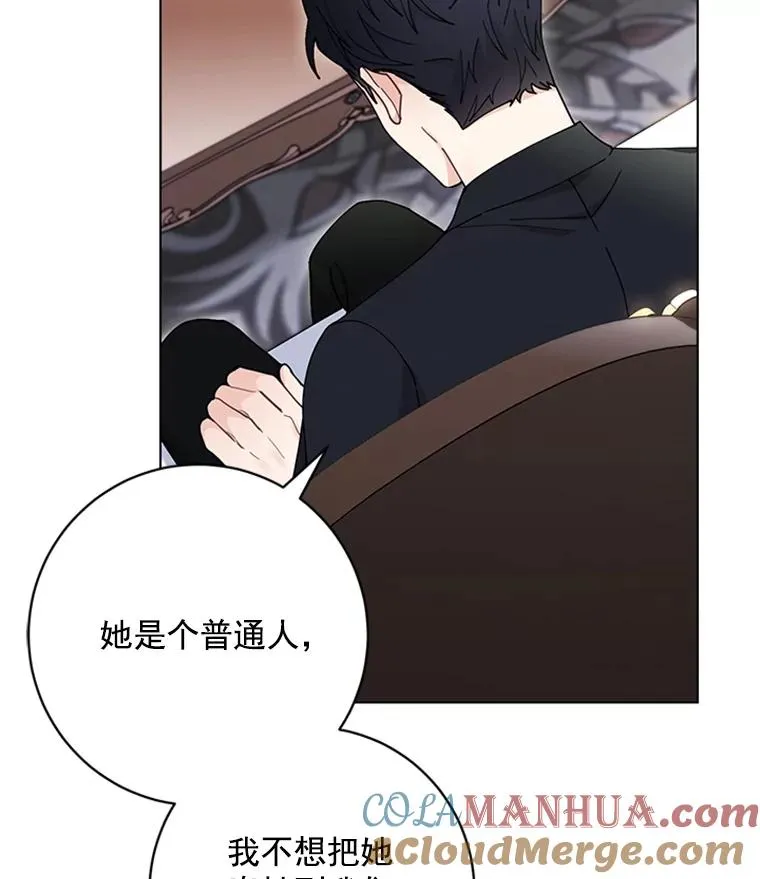 50.未来集团 第73页