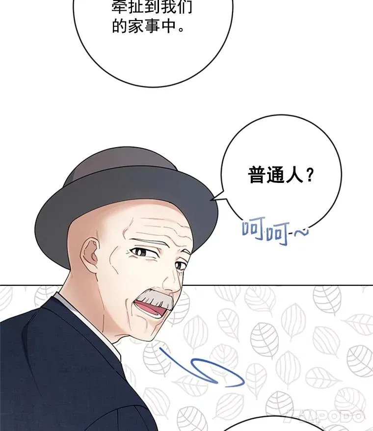 50.未来集团 第74页