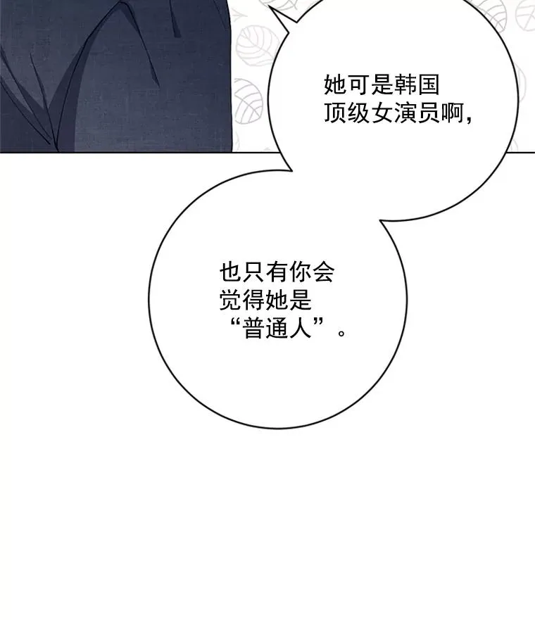 50.未来集团 第75页