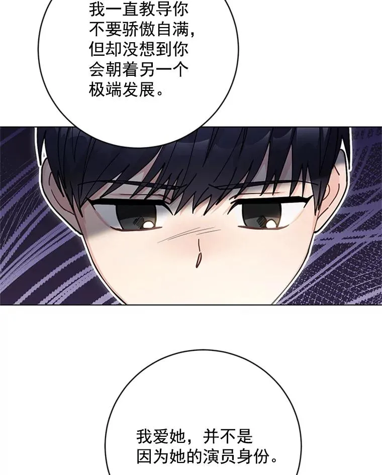 50.未来集团 第78页