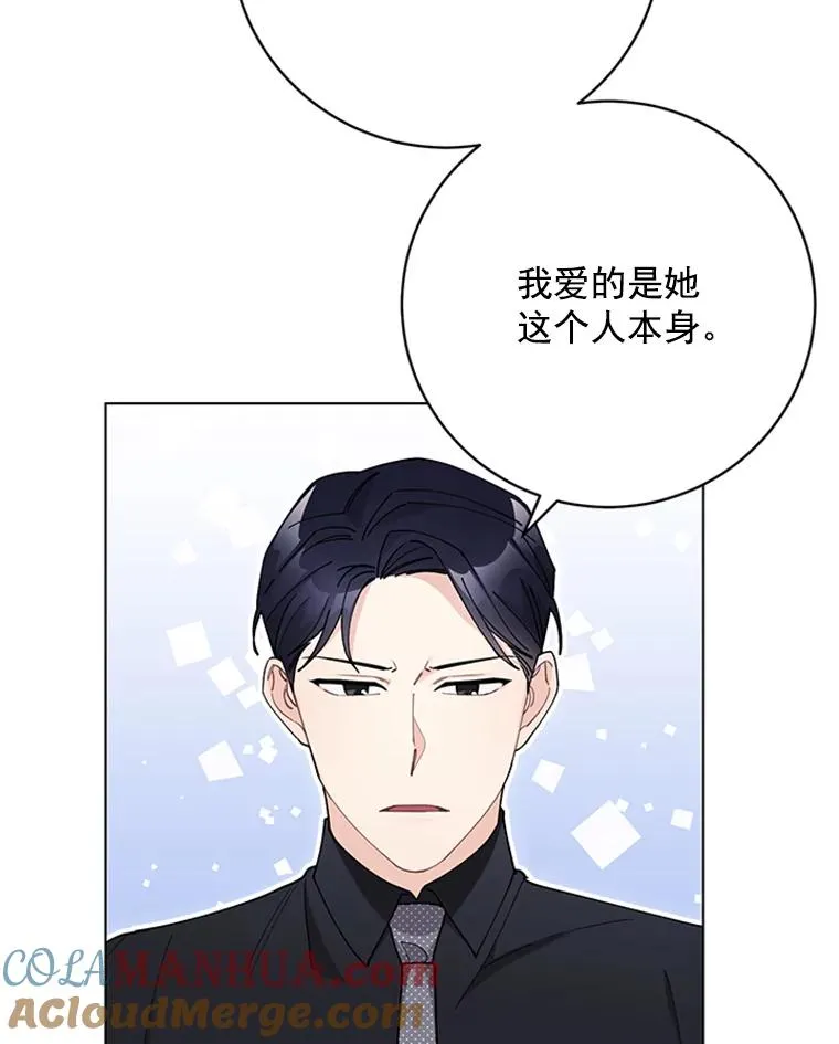 50.未来集团 第79页